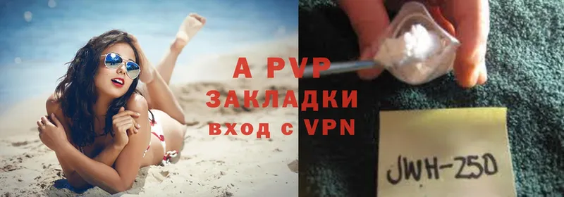 гидра ТОР  Аргун  Alfa_PVP мука 