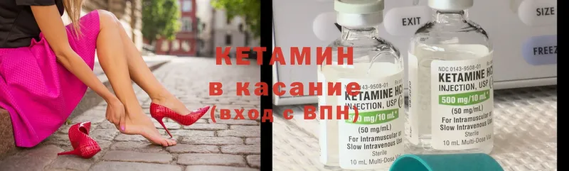 блэк спрут как войти  Аргун  Кетамин ketamine 