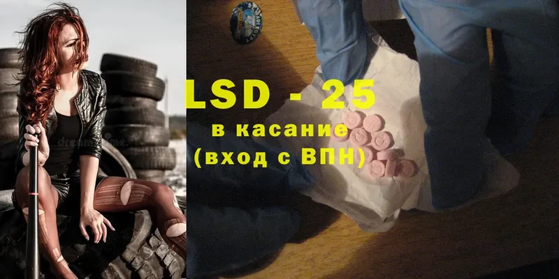 ЛСД экстази ecstasy  даркнет какой сайт  Аргун 